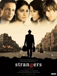 Незнакомцы (2007) смотреть онлайн